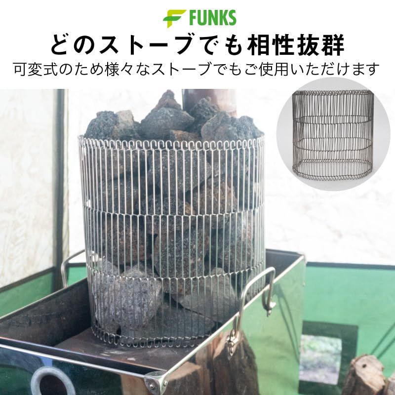 Amazon.co.jp: FUNKS サウナストーンガード 29cm サウナ ステンレス